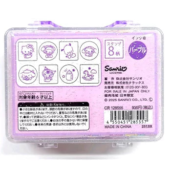 Sanrio Mini Stamp Set - Characters : Toddler Baby