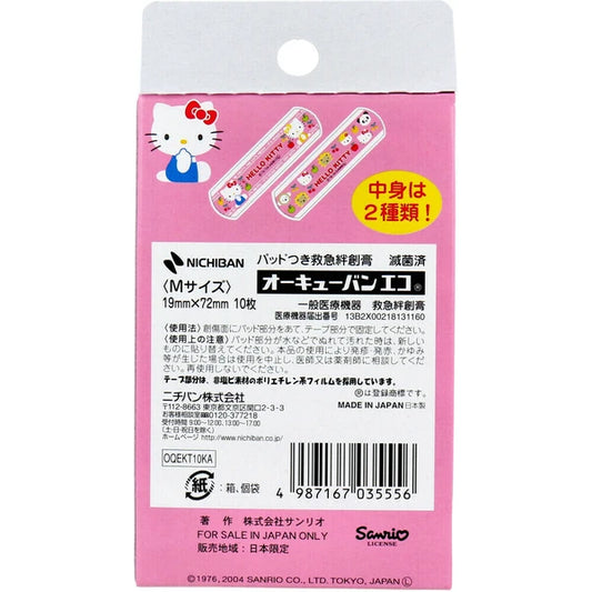 [Made In Japan] OQ Ban Eco Hello Kitty Band-aid 10pc