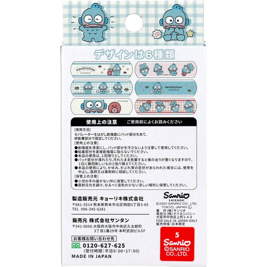 [Made In Japan] Sanrio Boxed Adhesive Bandage - Hangyodon : Octopus