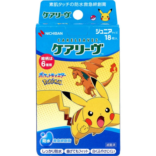 [Made in Japan] CareLeave Waterproof Pokemon Cool Junior Size 18 Sheets
