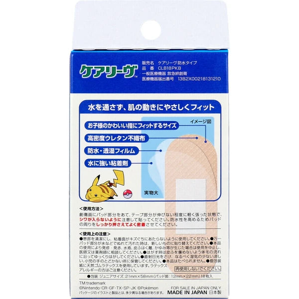 [Made in Japan] CareLeave Waterproof Pokemon Cool Junior Size 18 Sheets