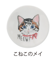 Round white object with a cat illustration and 'MEOW!' text on a white background