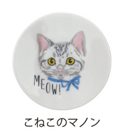 Round white coaster with a cat illustration and 'MEOW!' text on a white background