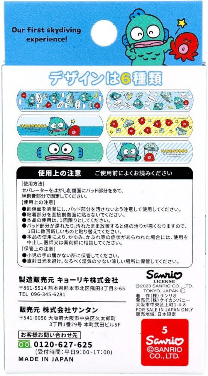 [Made In Japan] Sanrio Cute Aid Bandages - Hangyodon : Sky Dive