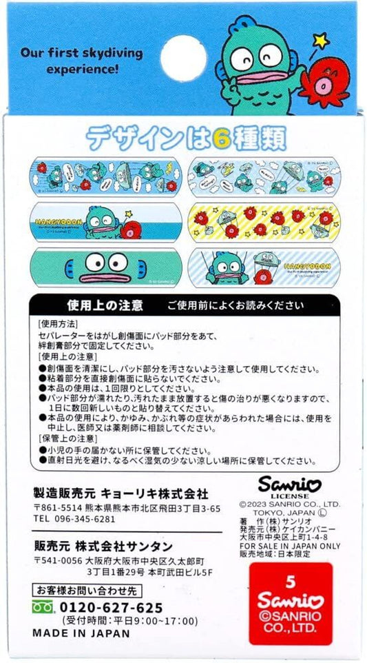 [Made In Japan] Sanrio Cute Aid Bandages - Hangyodon : Sky Dive