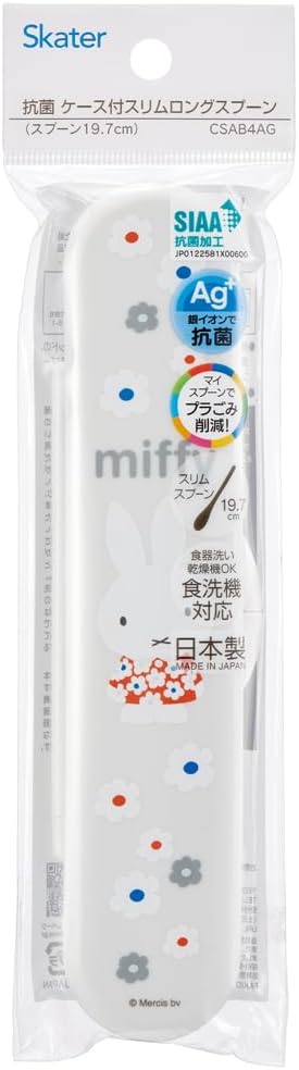 [Made in Japan] CSAB4AG-A Long Spoon with Case, Miffy, Monotone, Spoon