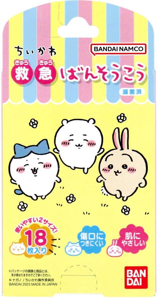 [Made In Japan] Chiikawa First Aid Adhesive Bandages — 18-Piece Japan Character Plasters