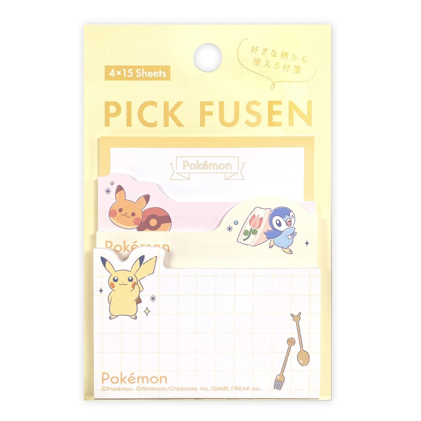 [Made in Japan] Pokemon Die-cut Fusen Sticky Notes - Pikachu & Piplup : Yellow