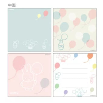 [Made in Japan] Miffy Memo Pad Square Balloon 985446 COLOR & SHAPE Miffy Dick Bruna Balloon