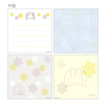 [Made in Japan] Miffy Memo Pad Square "Good Night" 985453 COLOR & SHAPE Miffy Dick Bruna