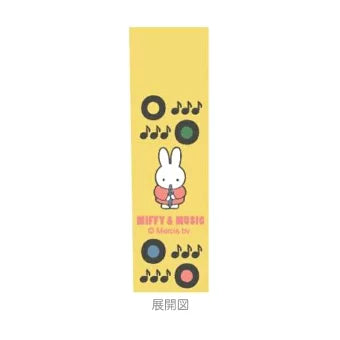 [Made in Japan] Miffy Ballpoint Pen 0.7mm Yellow MIFFY&MUSIC 203664